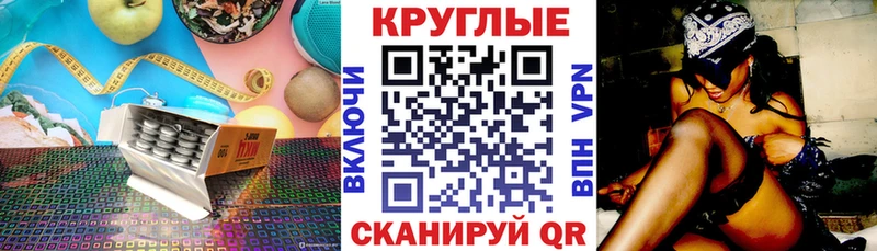 Экстази 300 mg  мега как зайти  Абаза 