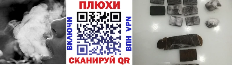 купить   Абаза  ГАШ гашик 