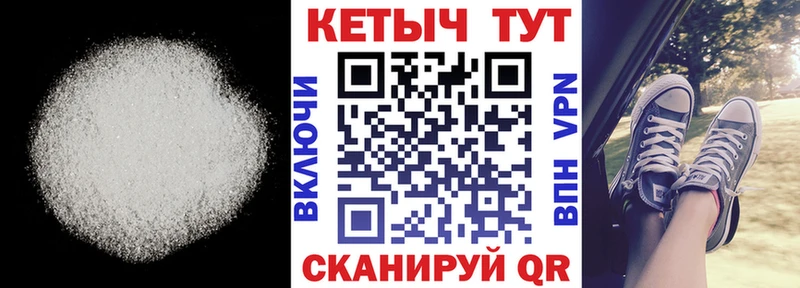 КЕТАМИН ketamine  закладки  блэк спрут ONION  Абаза 
