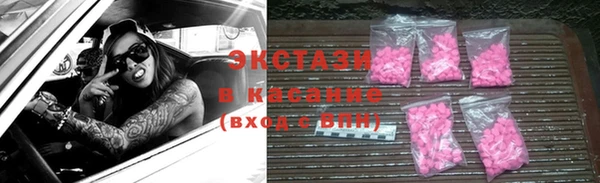 мефедрон мука Сатка