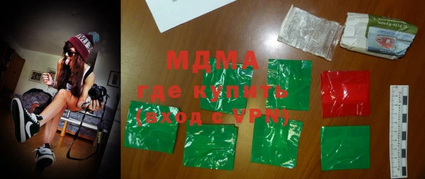 скорость mdpv Сафоново