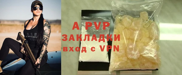 jwh Абинск