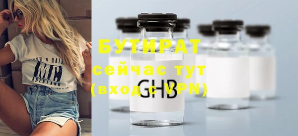 стаф Саяногорск