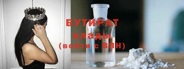 мефедрон мука Сатка