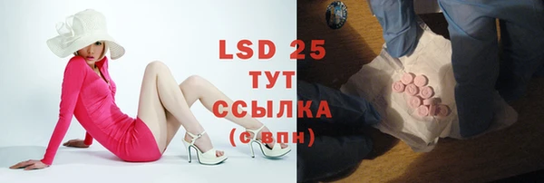 jwh Абинск
