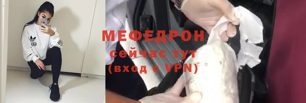 мефедрон мука Сатка