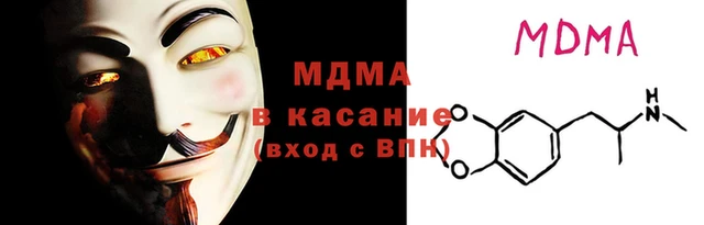 jwh Абинск