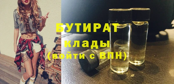 метадон Абдулино