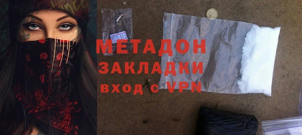 скорость mdpv Сафоново