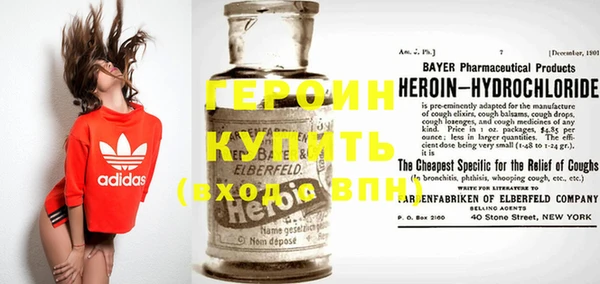 метадон Абдулино