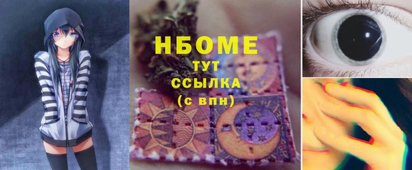 jwh Абинск
