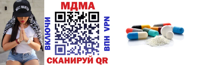 МДМА молли  Абаза 