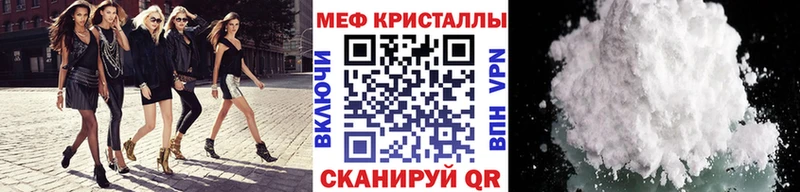 ссылка на мегу рабочий сайт  хочу наркоту  Абаза  МЯУ-МЯУ 4 MMC 